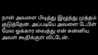 Relato De Sexo Tamil De Una Chica De Oficina India. ¡no Te Pierdas Esta Sesión De Sexo Caliente!