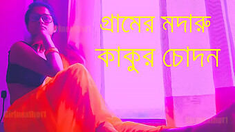 Dirty Talk Dan Big Ass Banging In Bengali Audio Sex Story