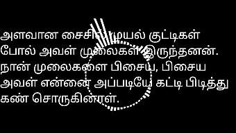 Tamil Szexsztori Egy Friss Házaspárról Forró Férfiakkal